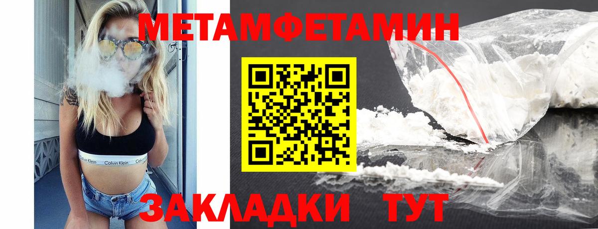 Amphetamine 98%  Вход с VPN  Амфетамин  Хасавюрт 