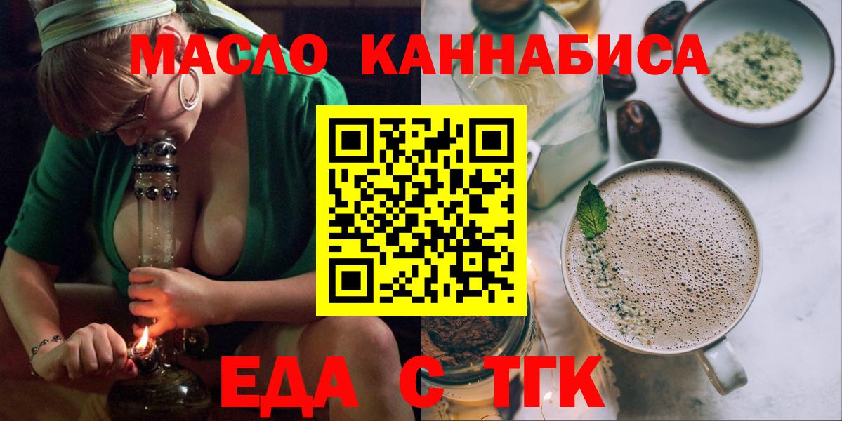 Canna-Cookies конопля Хасавюрт