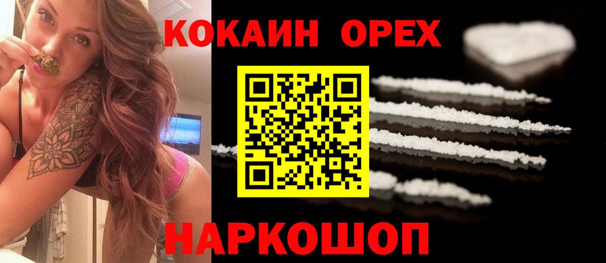 КОКАИН Боливия Хасавюрт