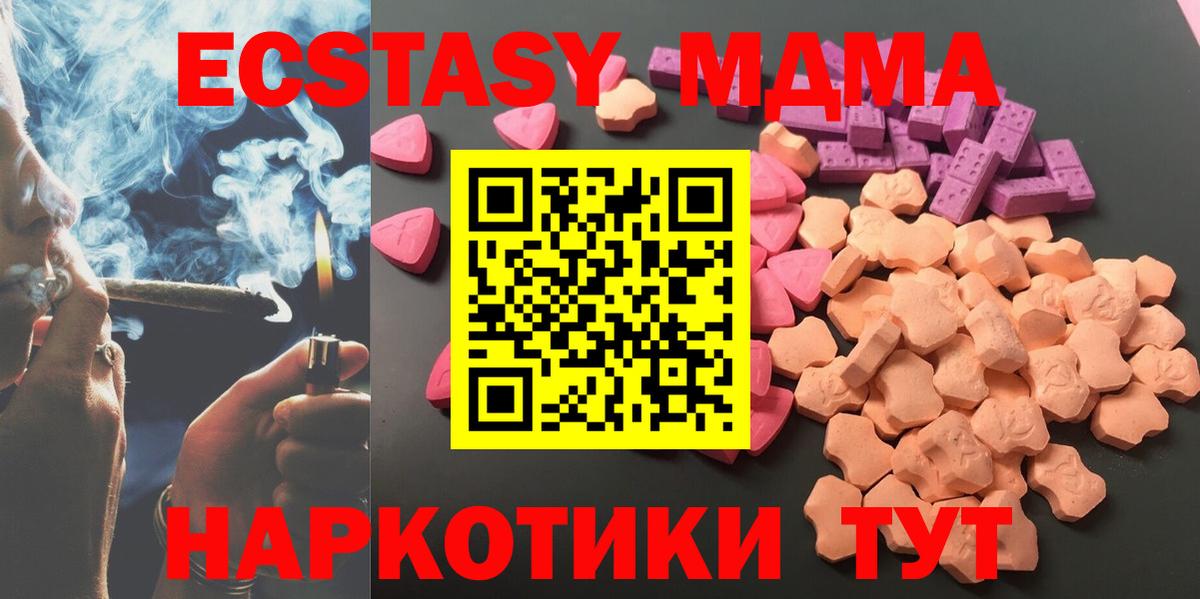 Экстази 280мг  Экстази бентли  Вход с VPN  Хасавюрт 