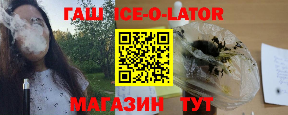 Гашиш хэш Хасавюрт