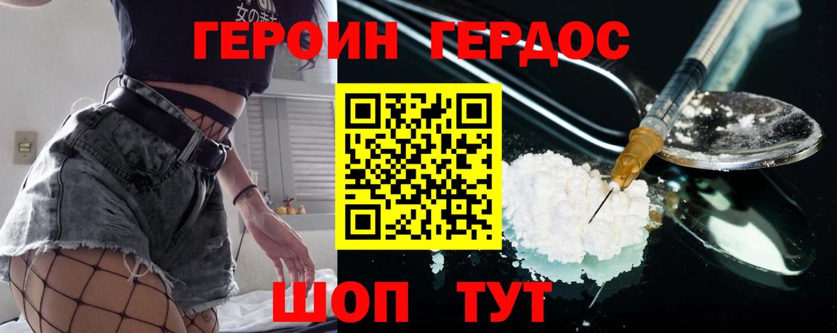 Хасавюрт  Героин VHQ  ГЕРОИН  Вход с VPN 