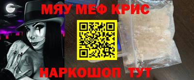спиды Бузулук