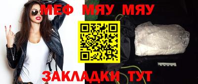 ешки Бугуруслан