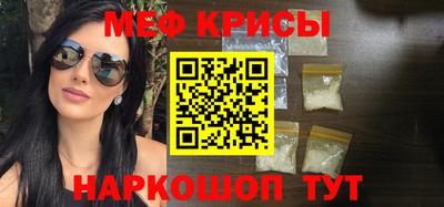 спиды Бузулук