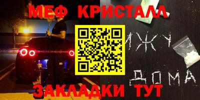 спиды Бузулук