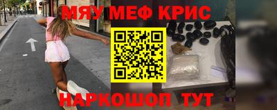 сатива Будённовск