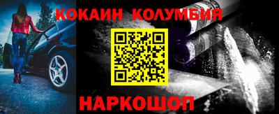 спиды Бузулук