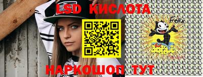 спиды Бузулук