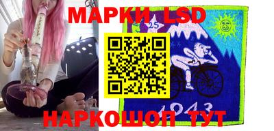 спиды Бузулук