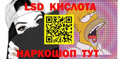 спиды Бузулук