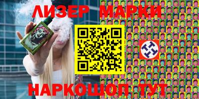 спиды Бузулук