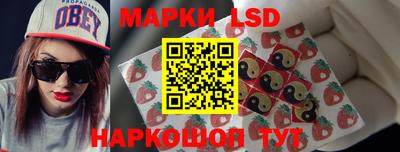спиды Бузулук