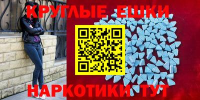 спиды Бузулук
