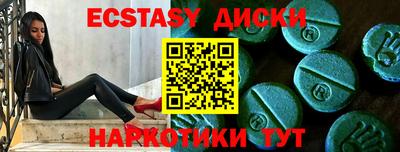 ешки Бугуруслан
