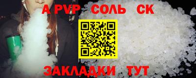ешки Бугуруслан