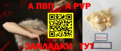 сатива Будённовск