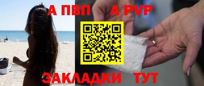 сатива Будённовск