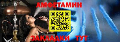 спиды Бузулук