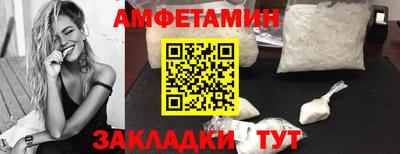 сатива Будённовск