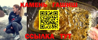 марихуана Моздок