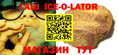 сатива Будённовск