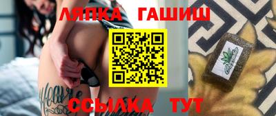 ешки Бугуруслан