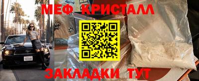 спиды Бузулук