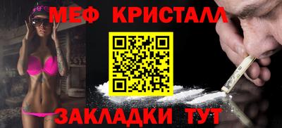 сатива Будённовск