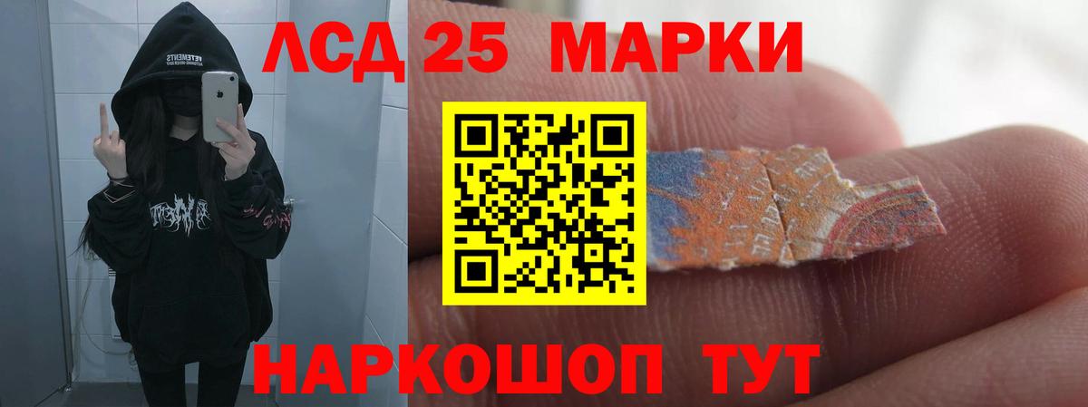NBOMe  Хасавюрт  Бошки Шишки  КОКАИН  Кодеин  Вход с VPN  Меф МЯУ МЯУ   ГАШИШ 