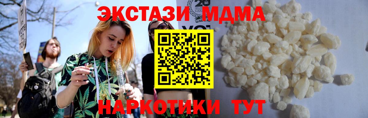 Хасавюрт  МДМА VHQ  МДМА  МДМА VHQ  Вход с VPN 