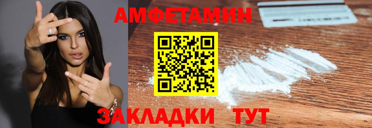 Хасавюрт  Метамфетамин мет  Метамфетамин  Вход с VPN  Метамфетамин мет 
