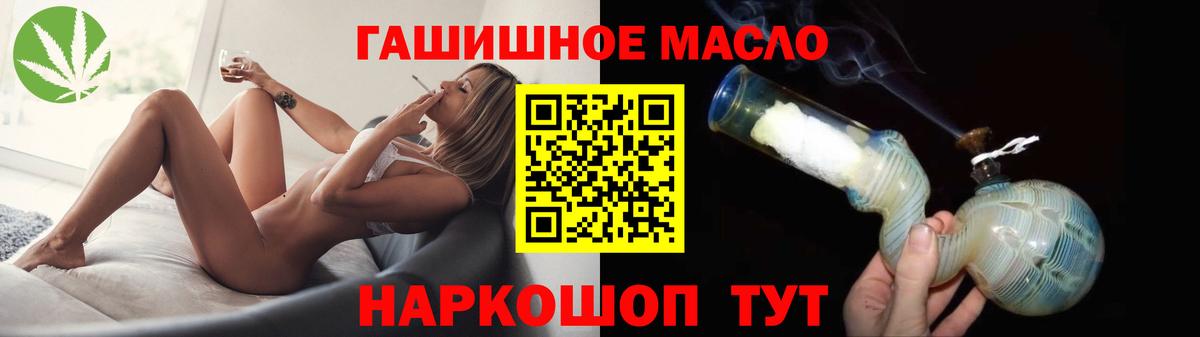 Дистиллят ТГК THC oil Хасавюрт