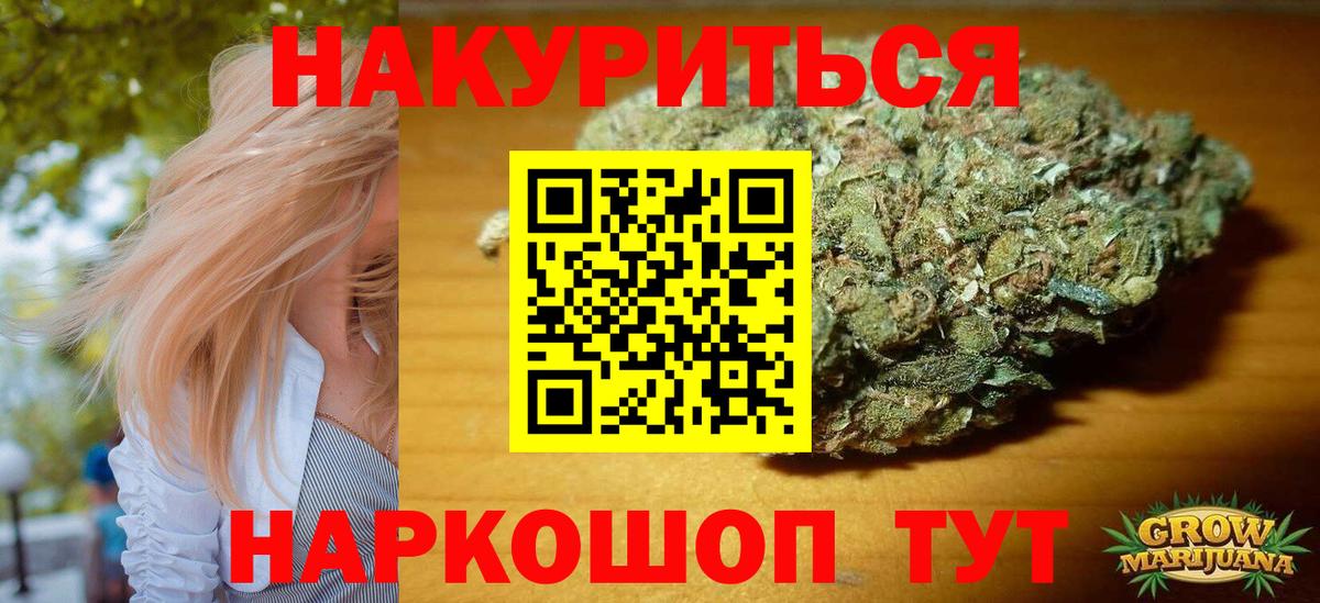 Марихуана план Хасавюрт