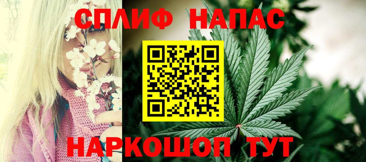 Каннабис THC 21%  Канабис Ganja  Хасавюрт  Вход с VPN  Марихуана MAZAR  Бошки марихуана ГИДРОПОН 